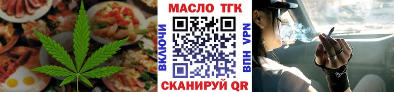 Печенье с ТГК марихуана Опочка