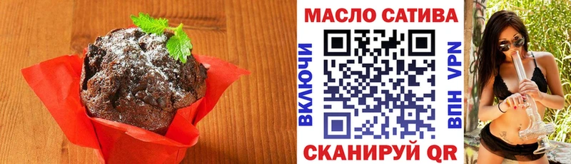 продажа наркотиков ссылка на мегу tor Еда ТГК марихуана Опочка