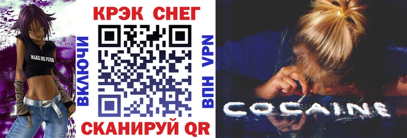COCAIN 98% купить закладку сайты даркнета состав Опочка