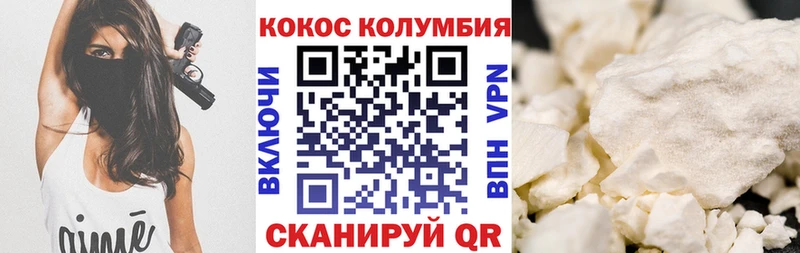 COCAIN 97% Опочка