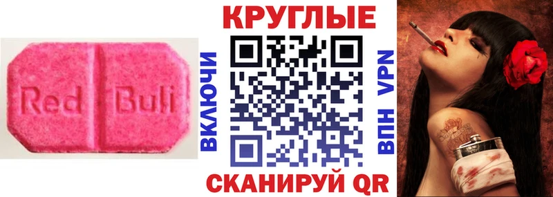купить   Опочка  ЭКСТАЗИ VHQ 