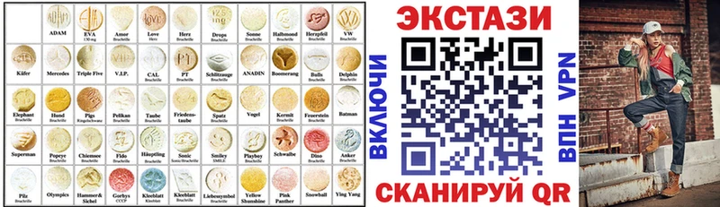 Экстази 280 MDMA Опочка