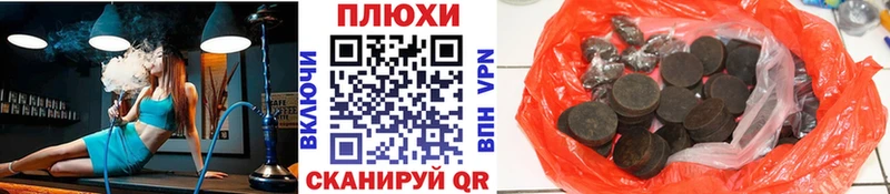ГАШИШ Premium Опочка
