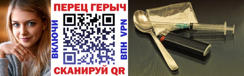 ГЕРОИН герыч  гидра онион  Опочка 