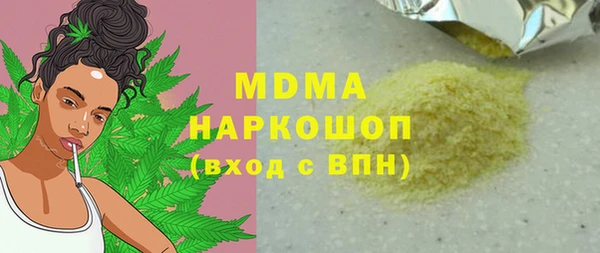 MDMA Алексин