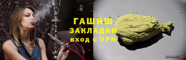герыч Алзамай