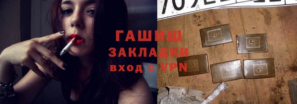 герыч Алзамай