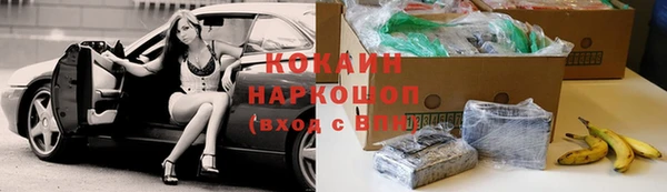 а пвп мука Абаза