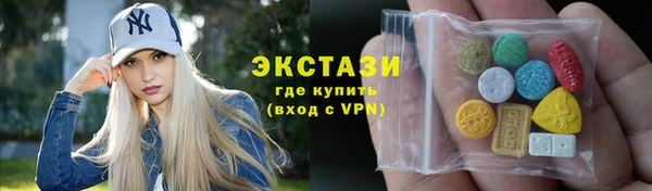 MDMA Алексин