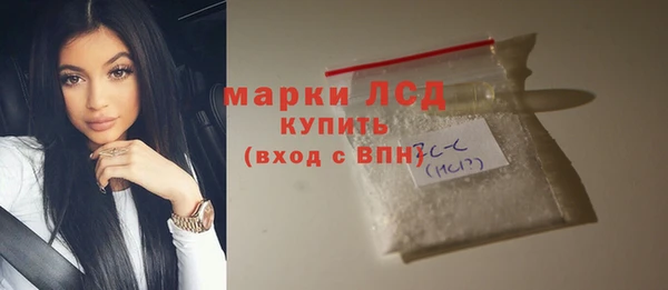 MDMA Алексин