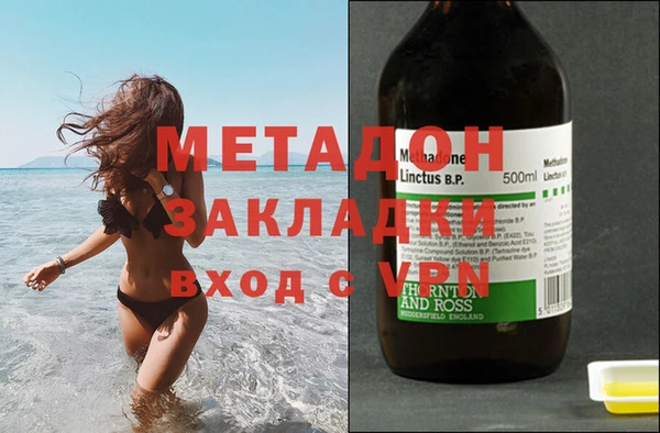 MDMA Алексин