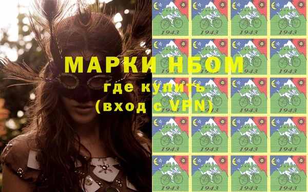 герыч Алзамай