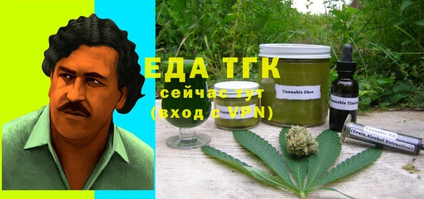 прущая мука Абдулино