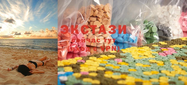 MDMA Алексин