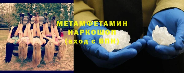 эйфоретик Пролетарск