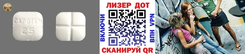 Лсд 25 экстази кислота Опочка