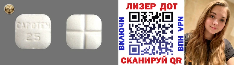 ЛСД экстази кислота Опочка
