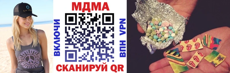 MDMA crystal  купить наркоту  Опочка 