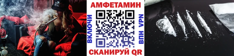 Первитин Декстрометамфетамин 99.9%  Опочка 
