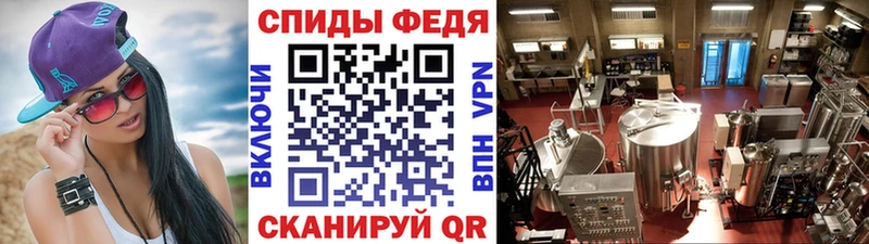 Метамфетамин кристалл Опочка