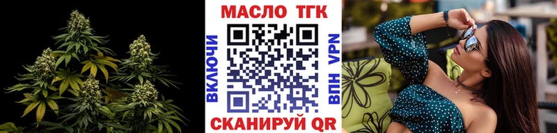 ТГК вейп  гидра   Опочка 