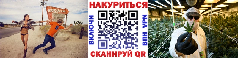 что такое наркотик  сайты даркнета состав  Каннабис сатива  Опочка 